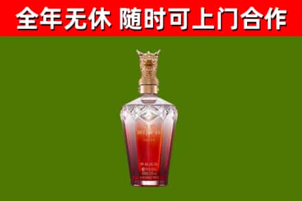 瑞安烟酒回收皇家剑南春龙年.jpg