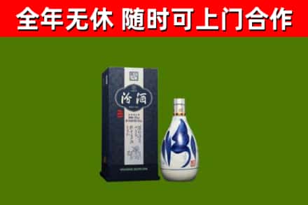 瑞安烟酒回收汾酒.jpg