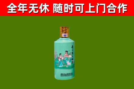 瑞安烟酒回收24节气茅台酒.jpg