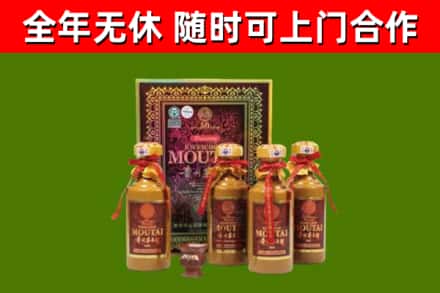 瑞安烟酒回收50年茅台酒.jpg