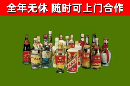 瑞安烟酒回收老白酒.jpg