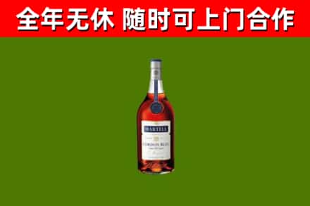 瑞安烟酒回收马爹利蓝带洋酒.jpg